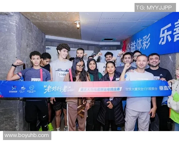 重庆极限运动队实力强劲荣登全国第四名引发关注